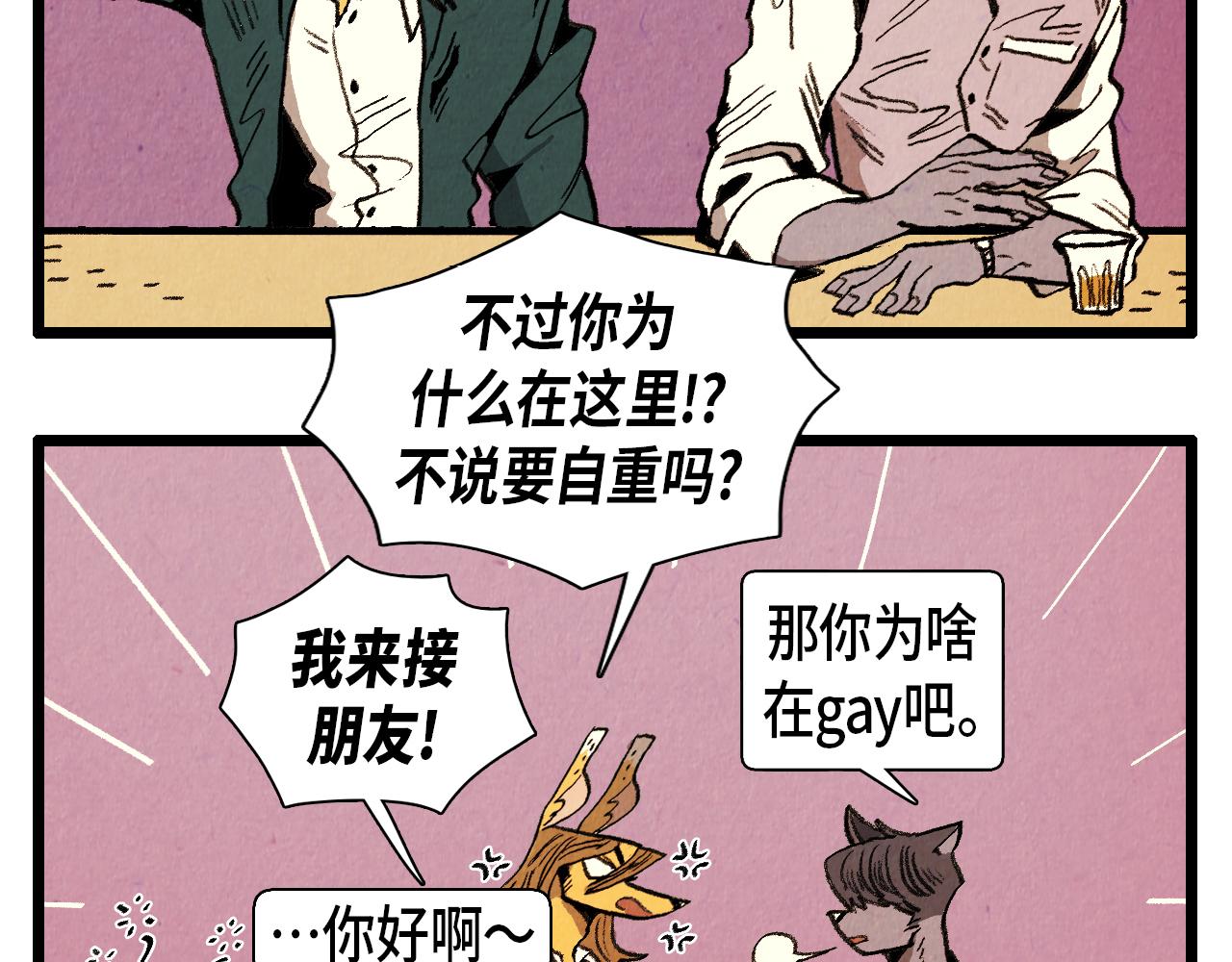 第39话 结婚19