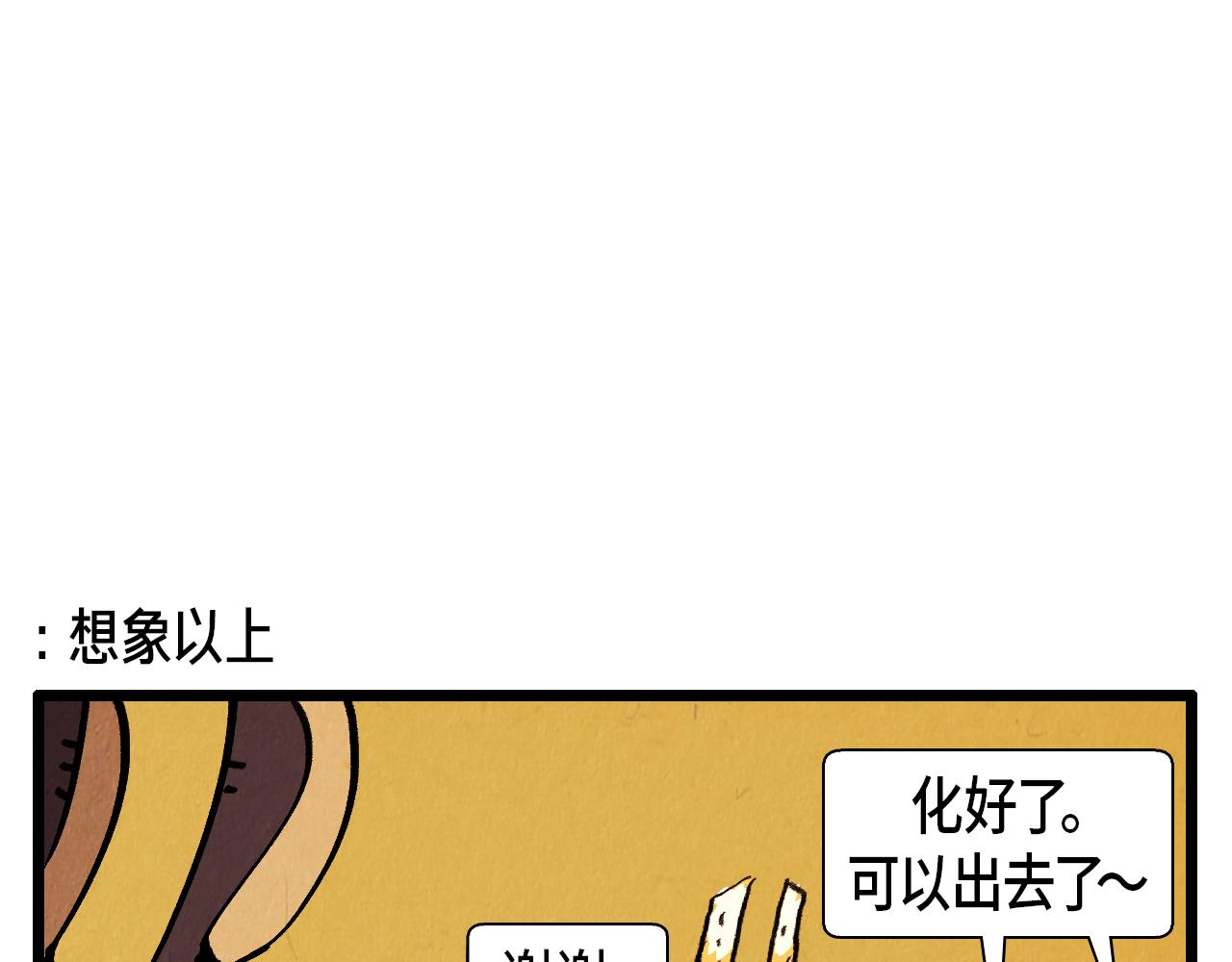 第35话 模特31
