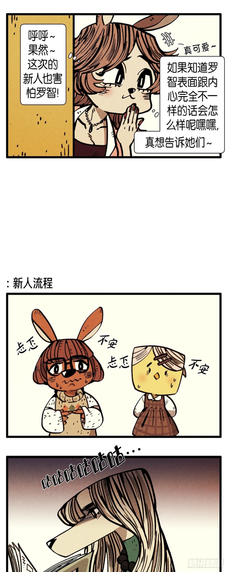04.同居4