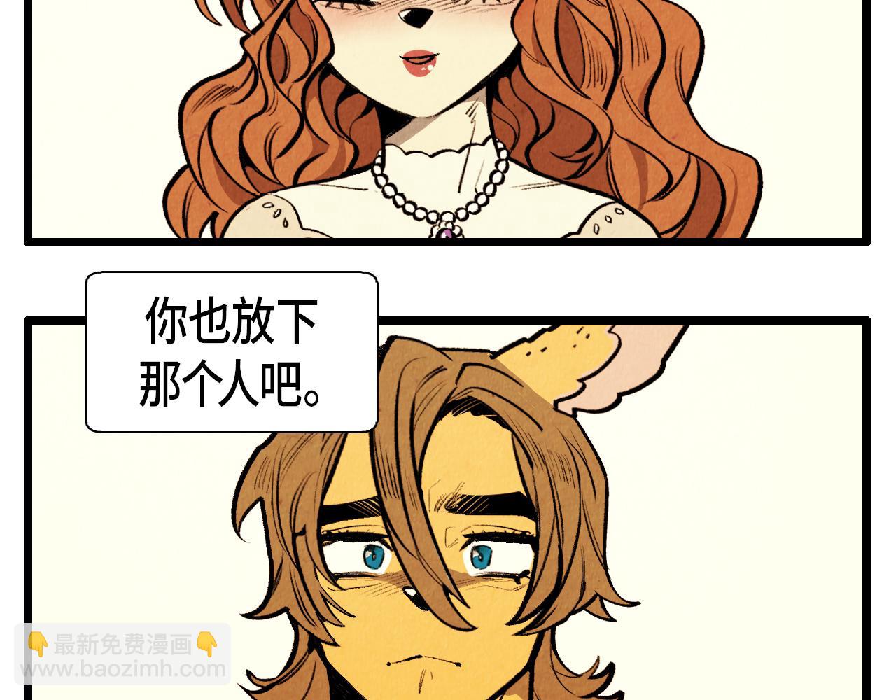 第42话 愚蠢的留恋39