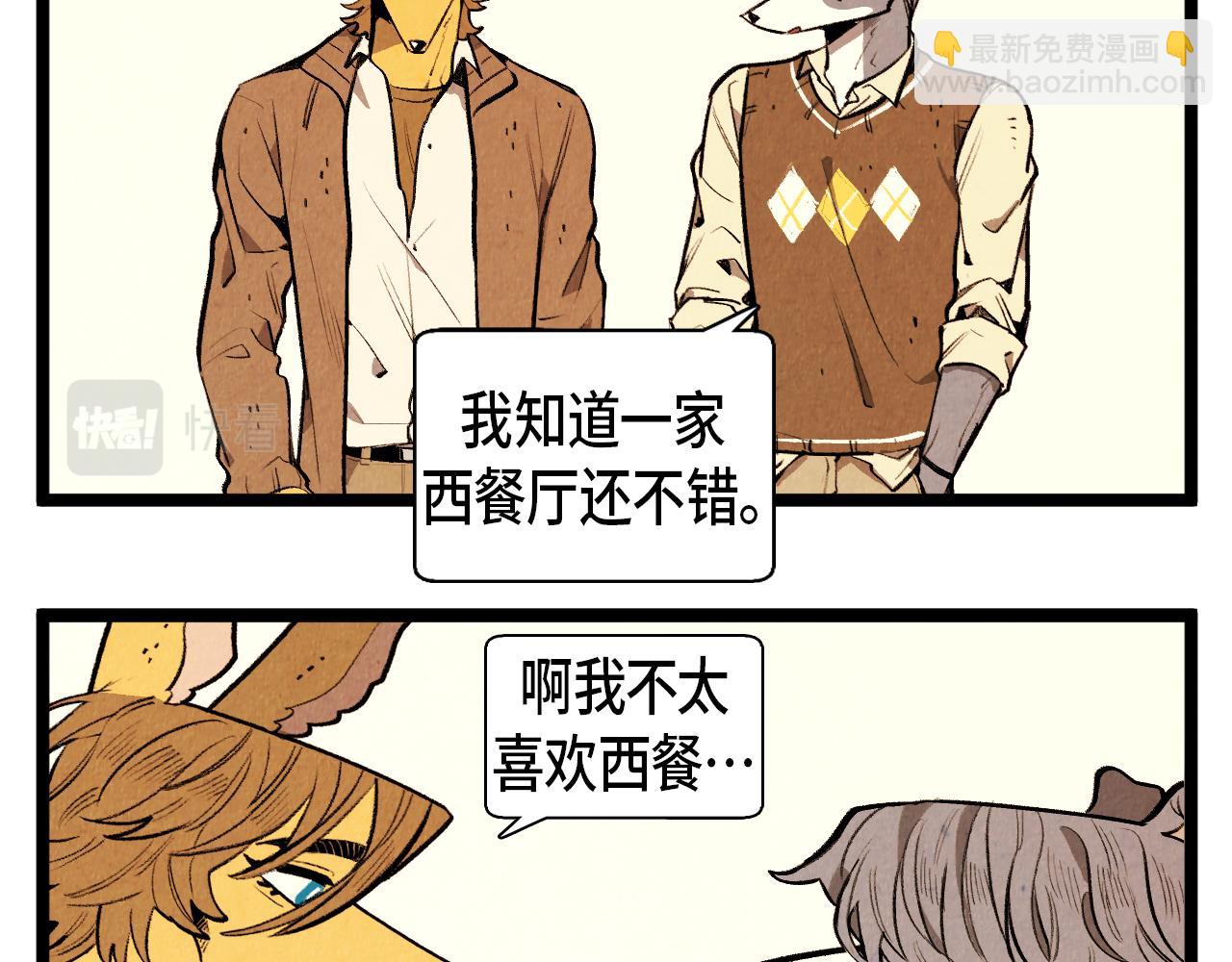 第47话 无法拒接7