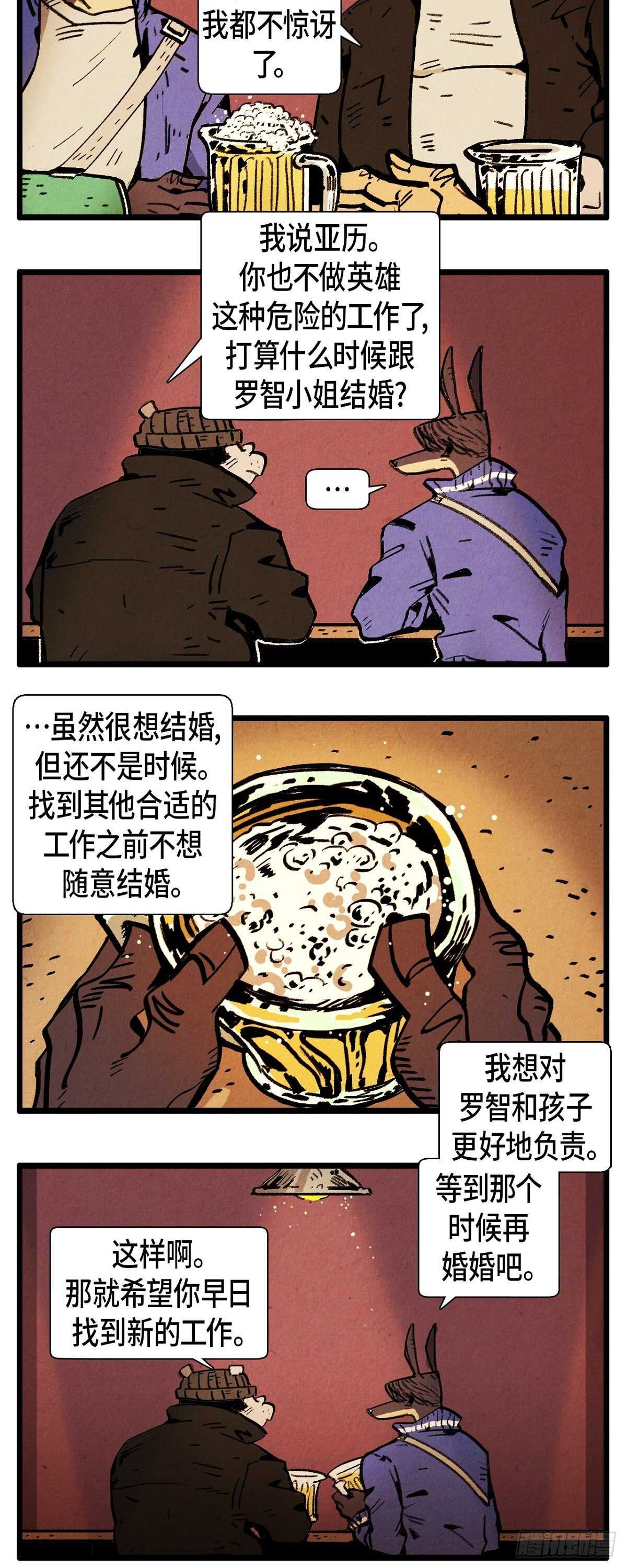 第12话 成功的会议10