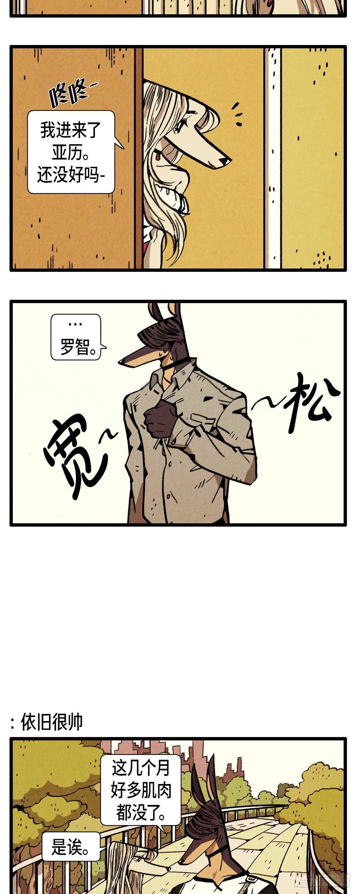 第14话 完美的一天1