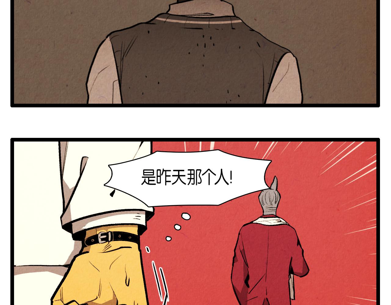 第45话 奇妙的缘分29