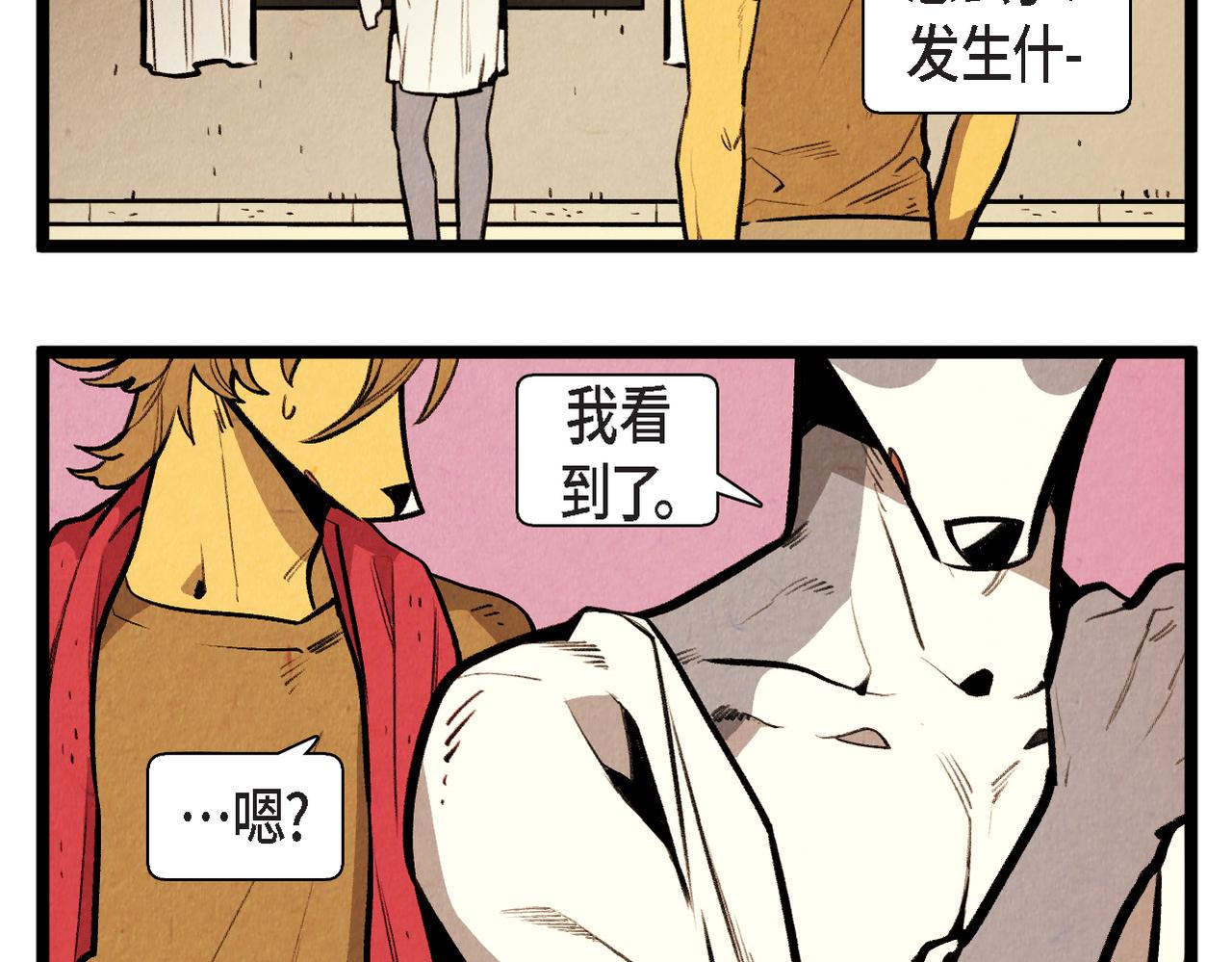 第57话 错过的时间3