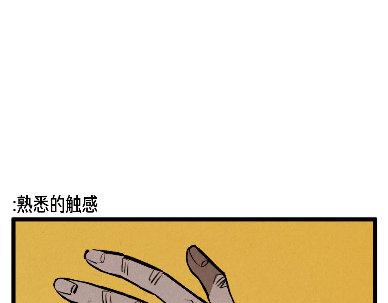 第52话 第一天的早上6