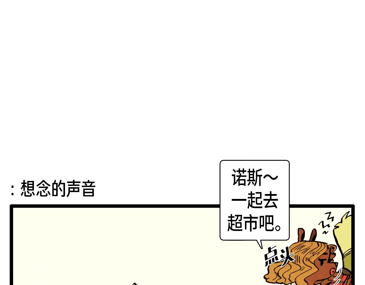第38话 送别11