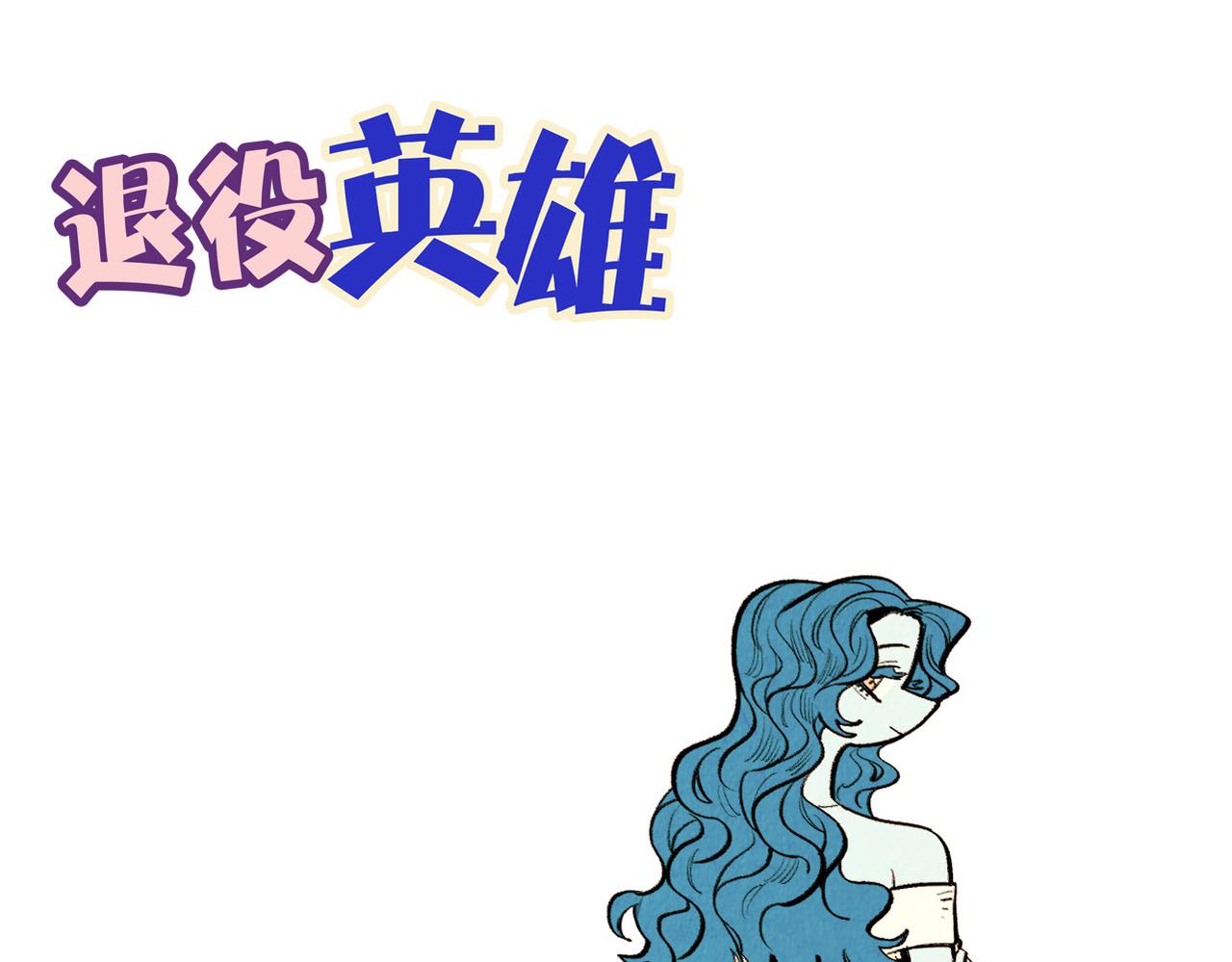 第63话 外传（二）61