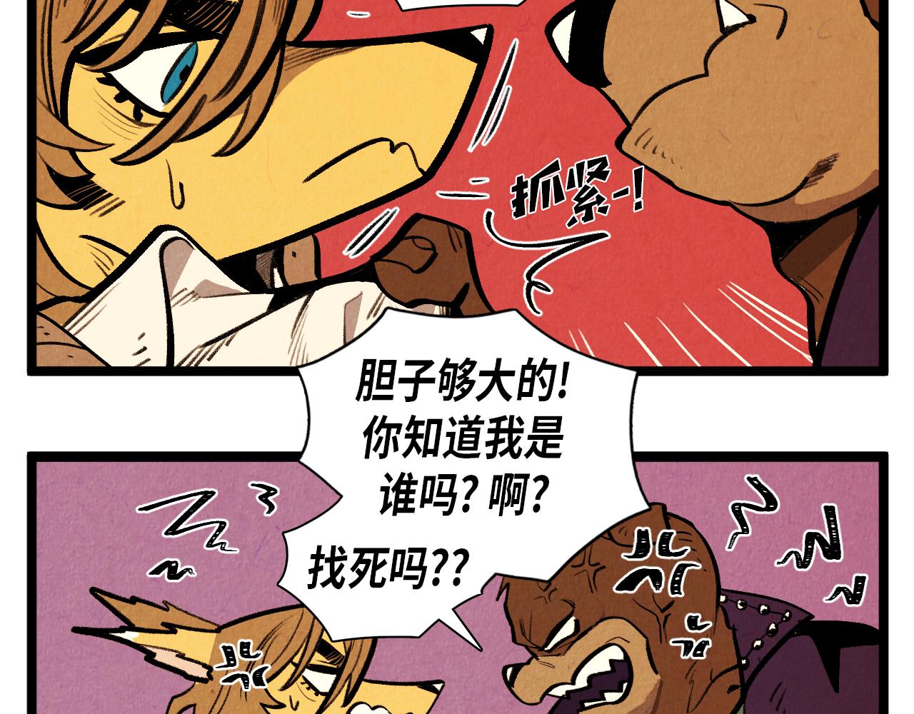 第54话 金卡27