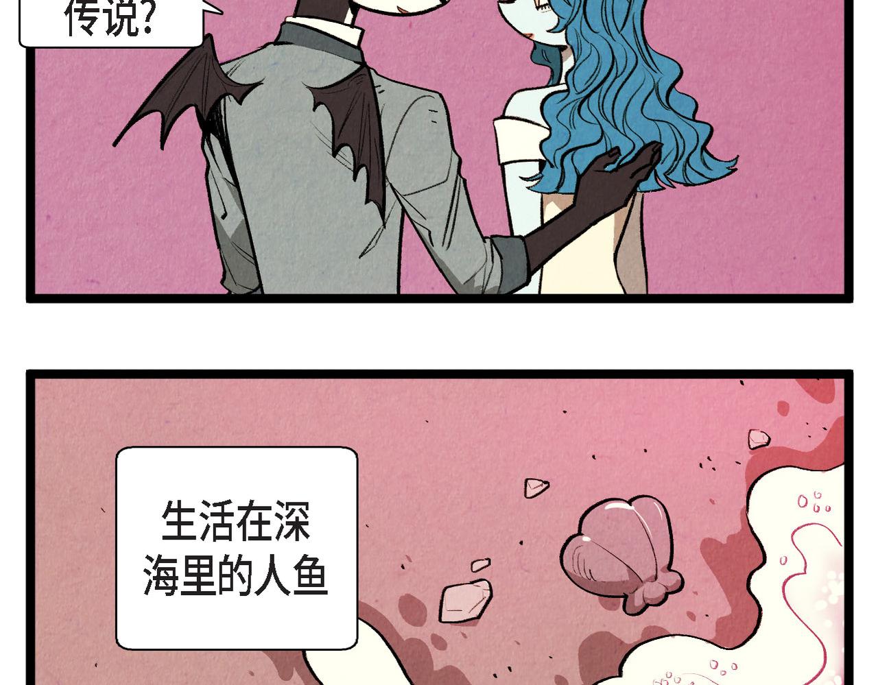 第63话 外传（二）38