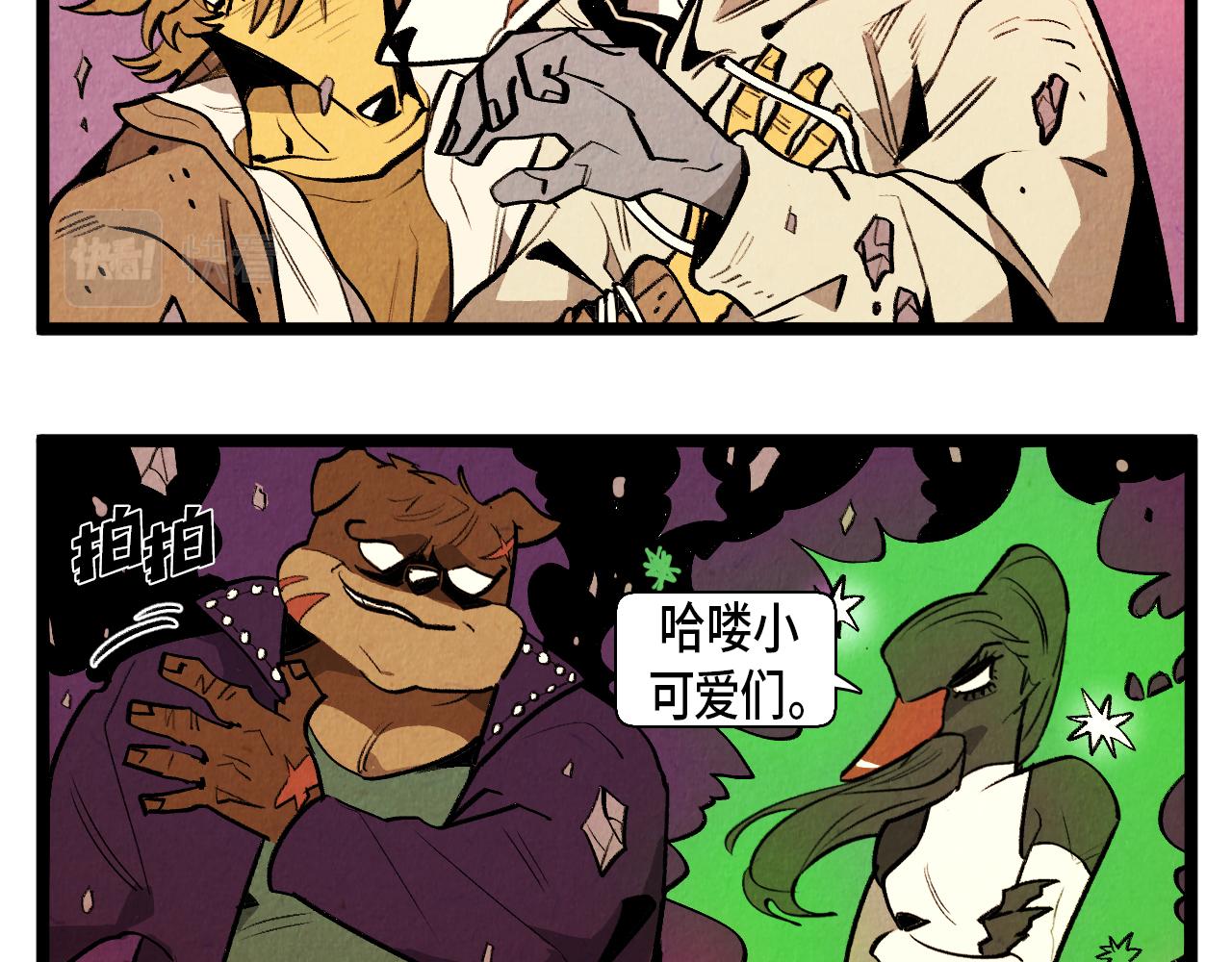 第54话 金卡14