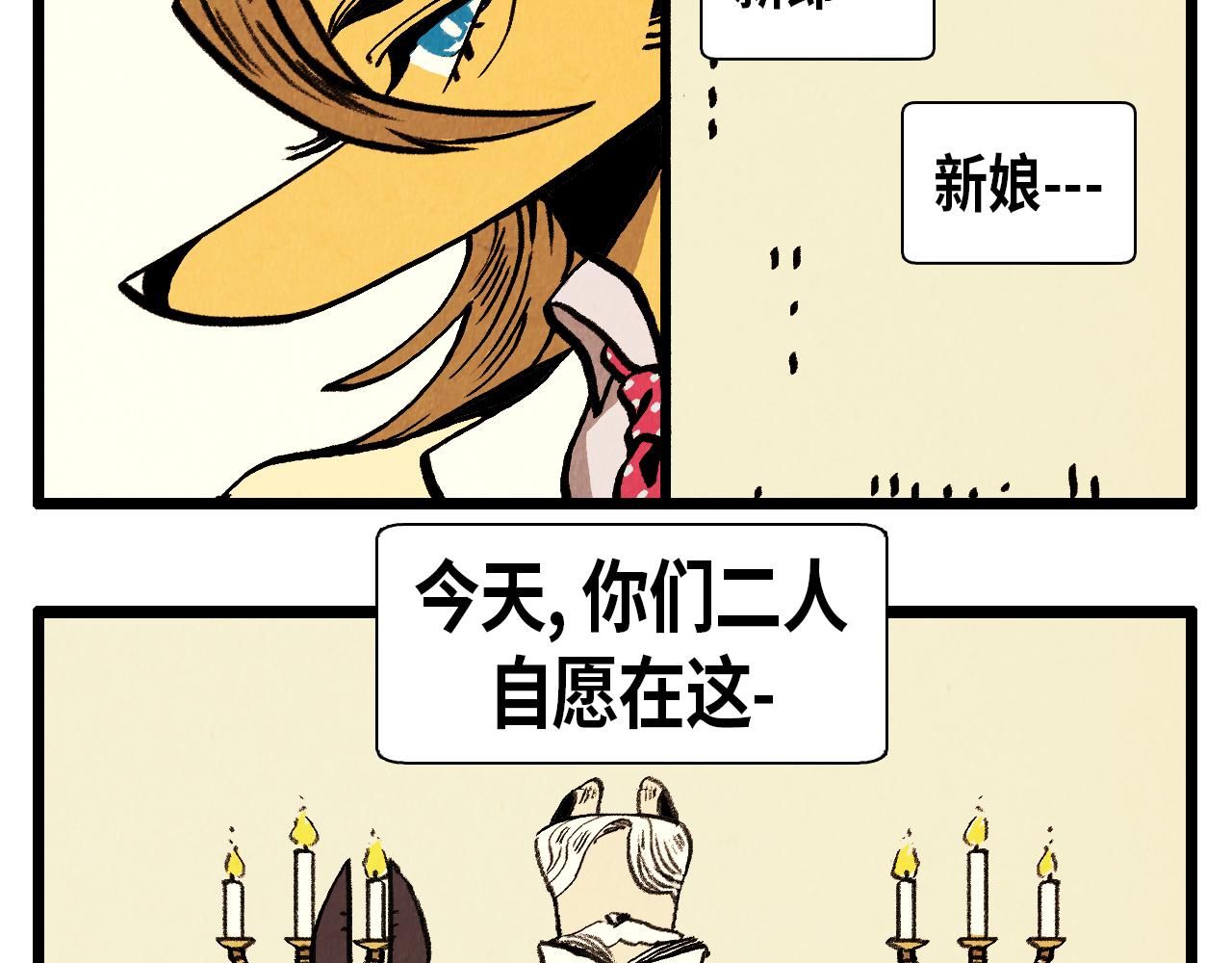 第39话 结婚37