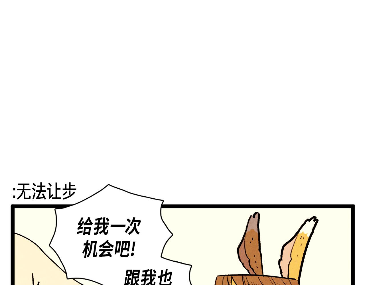 第48话 吸引36