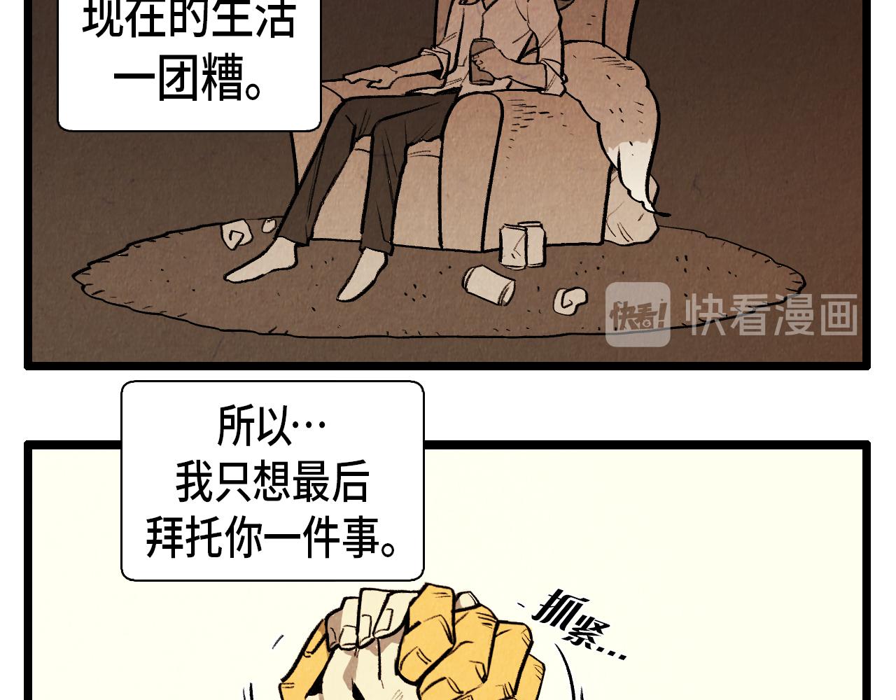 第42话 愚蠢的留恋37