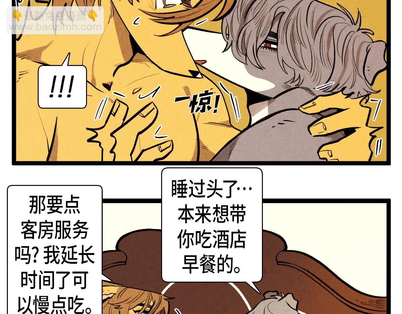 第52话 第一天的早上12