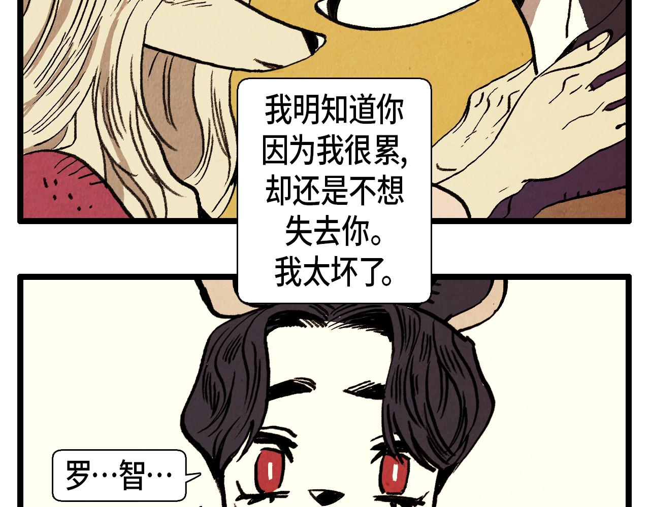 第38话 送别18