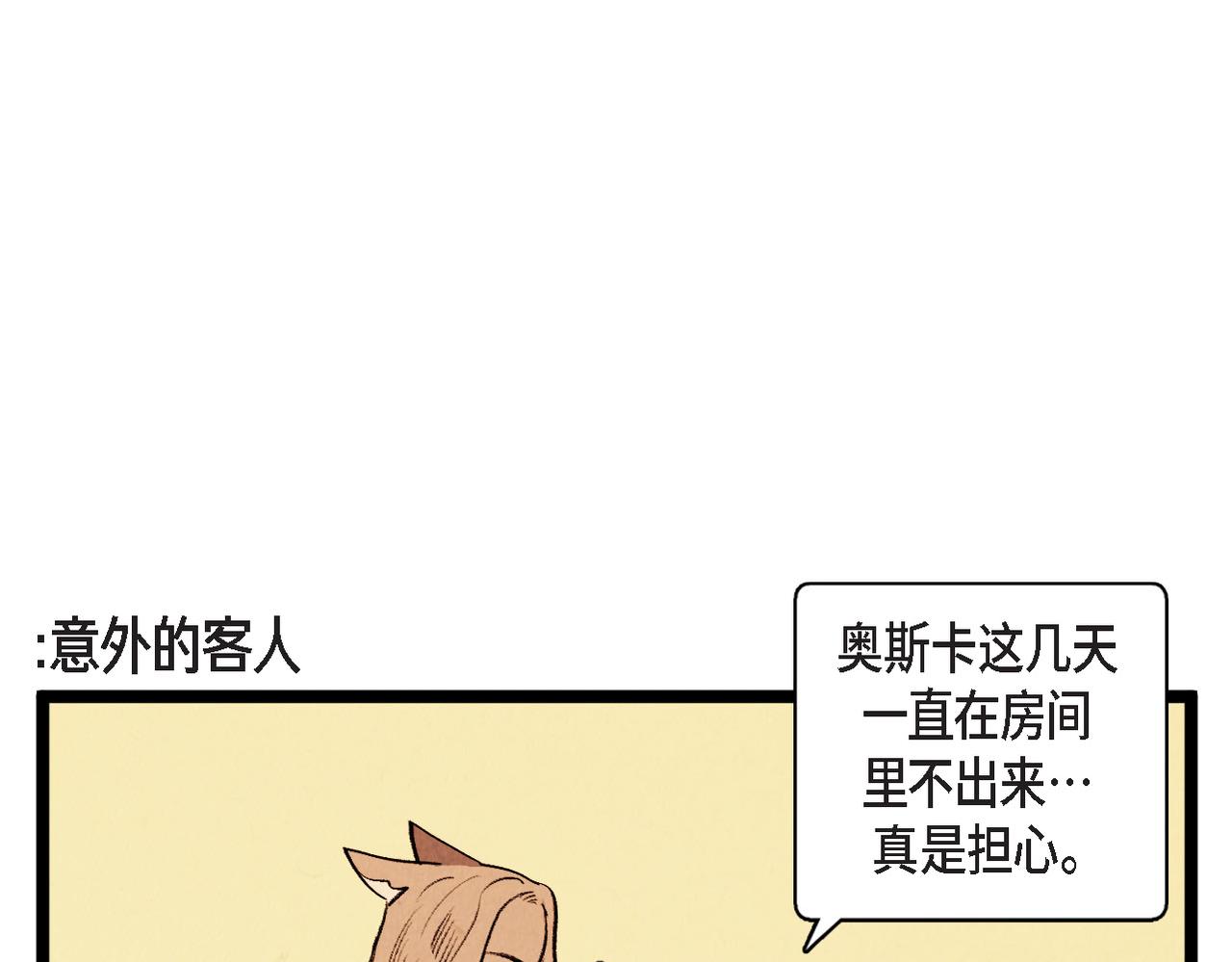 第57话 错过的时间26