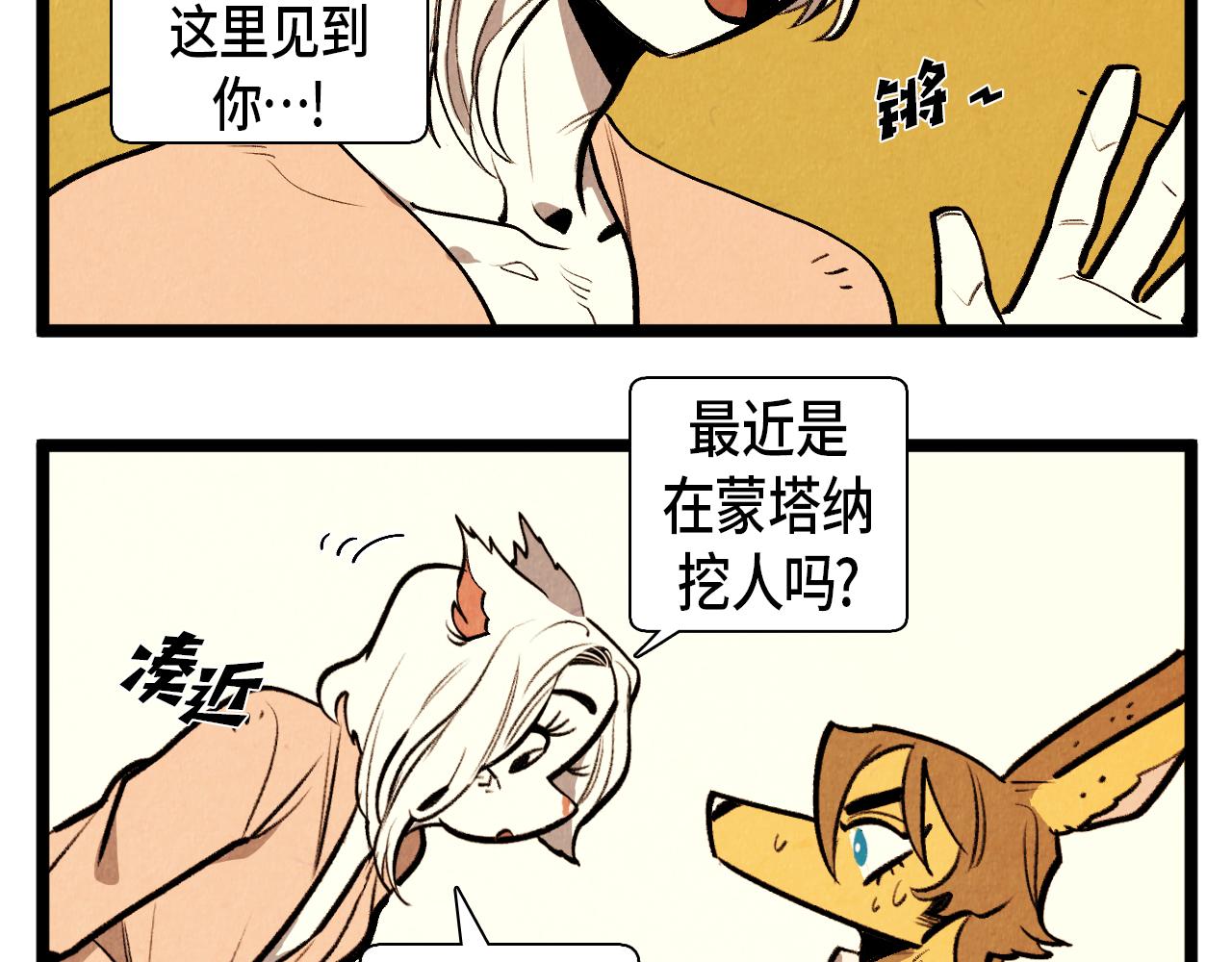 第53话 过去的影响2