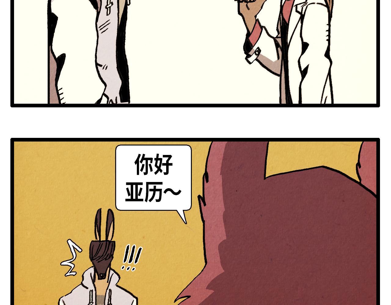 第32话 师徒14