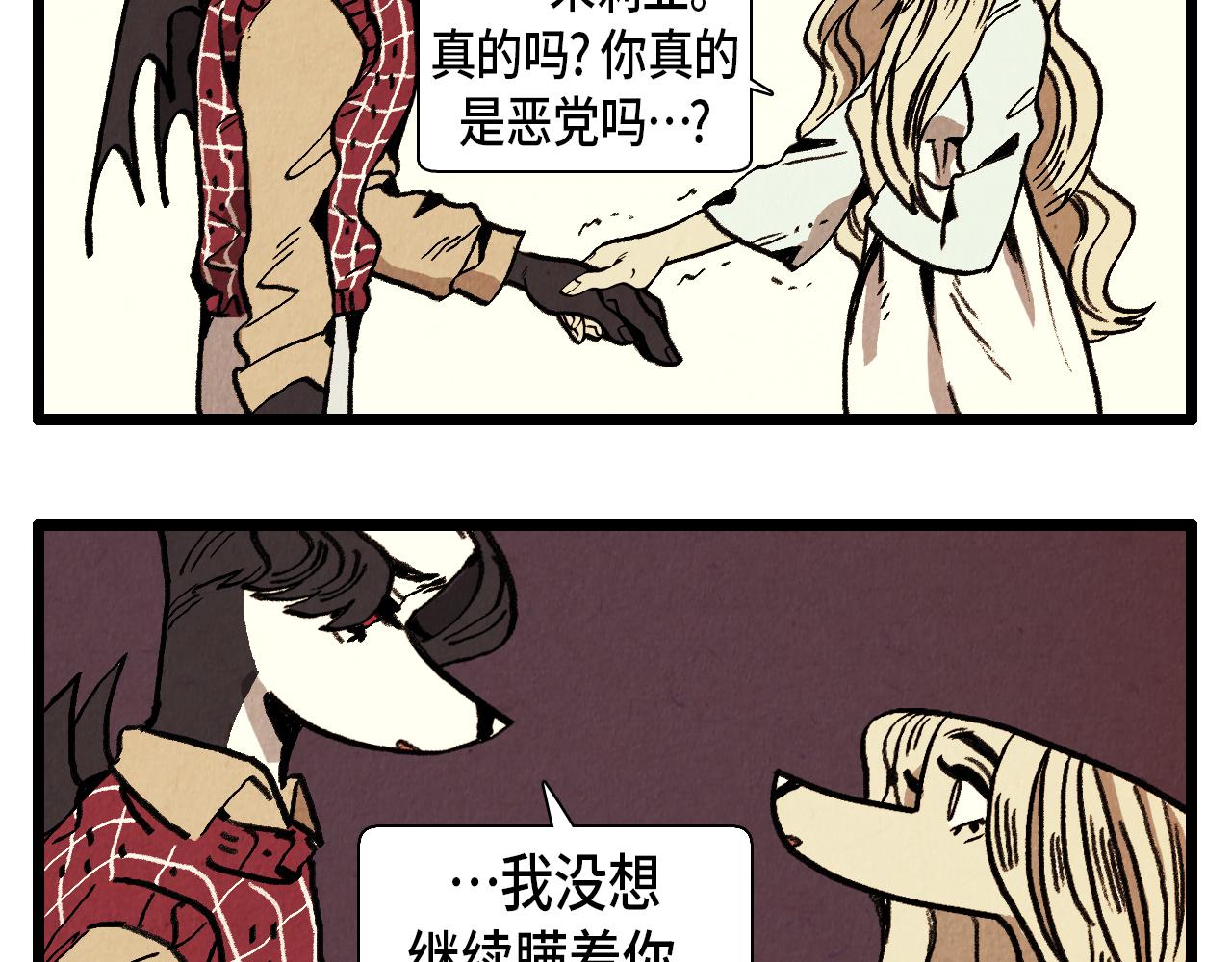 第31话 朱莉亚的目的18