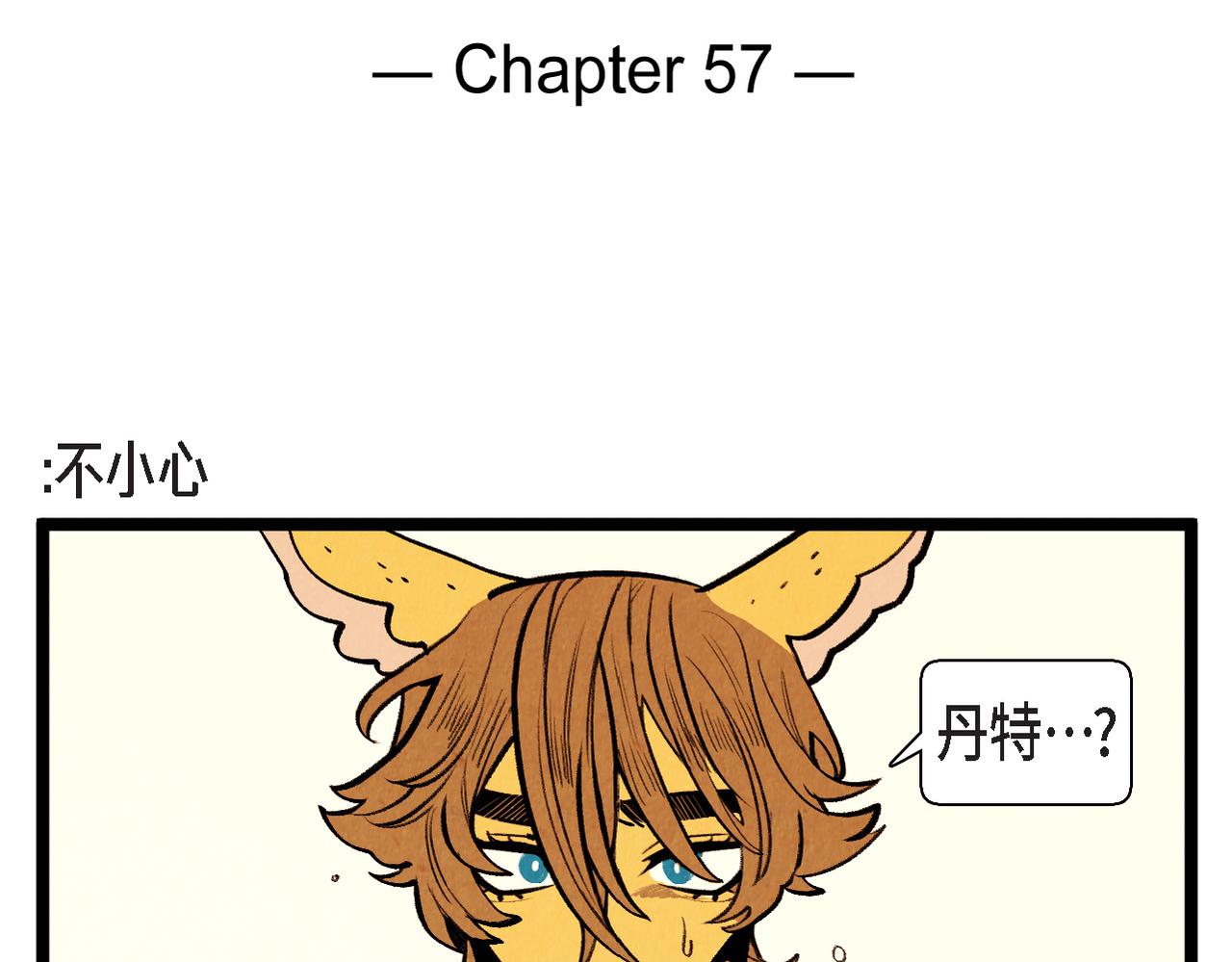 第57话 错过的时间1