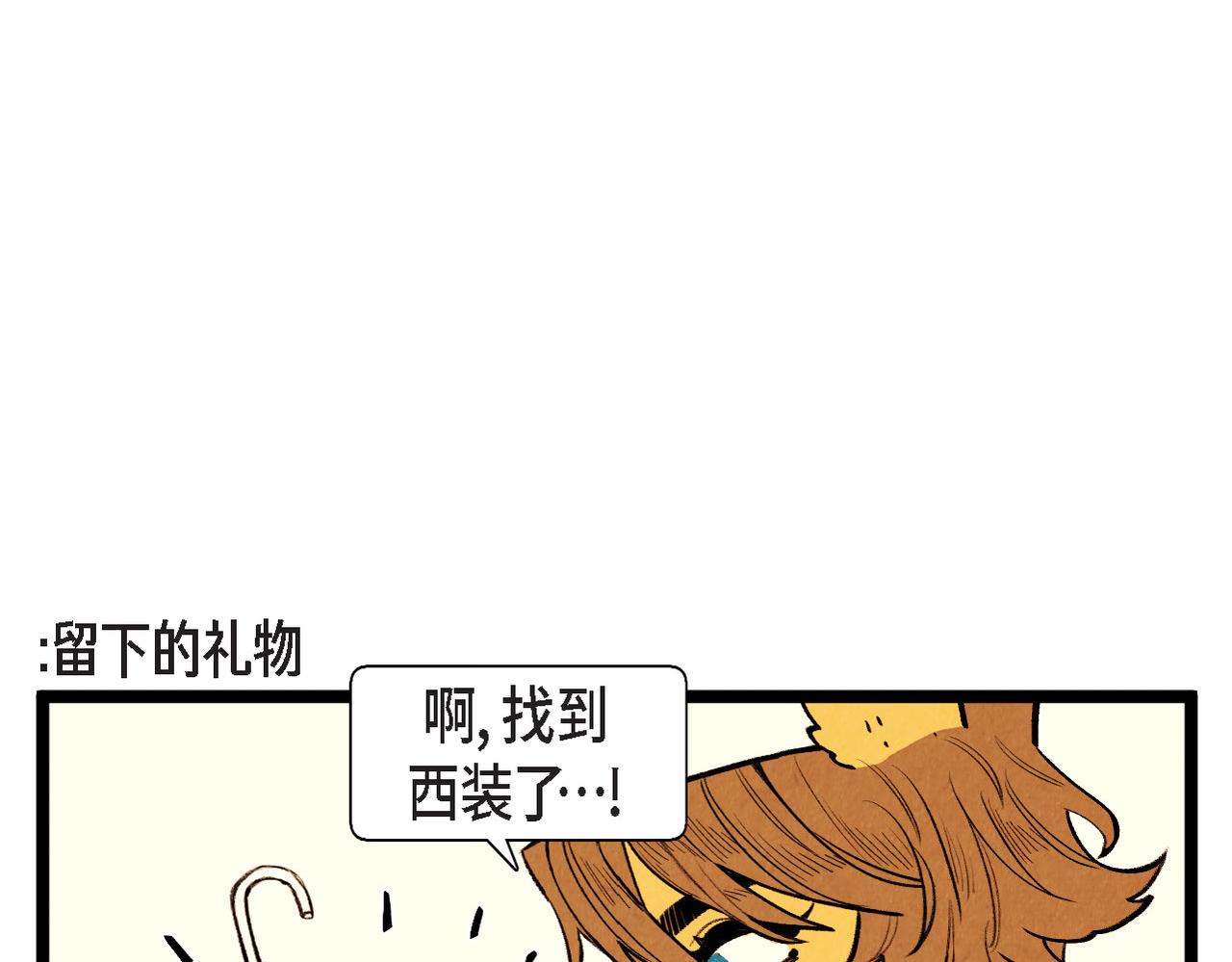 第59话 想念21