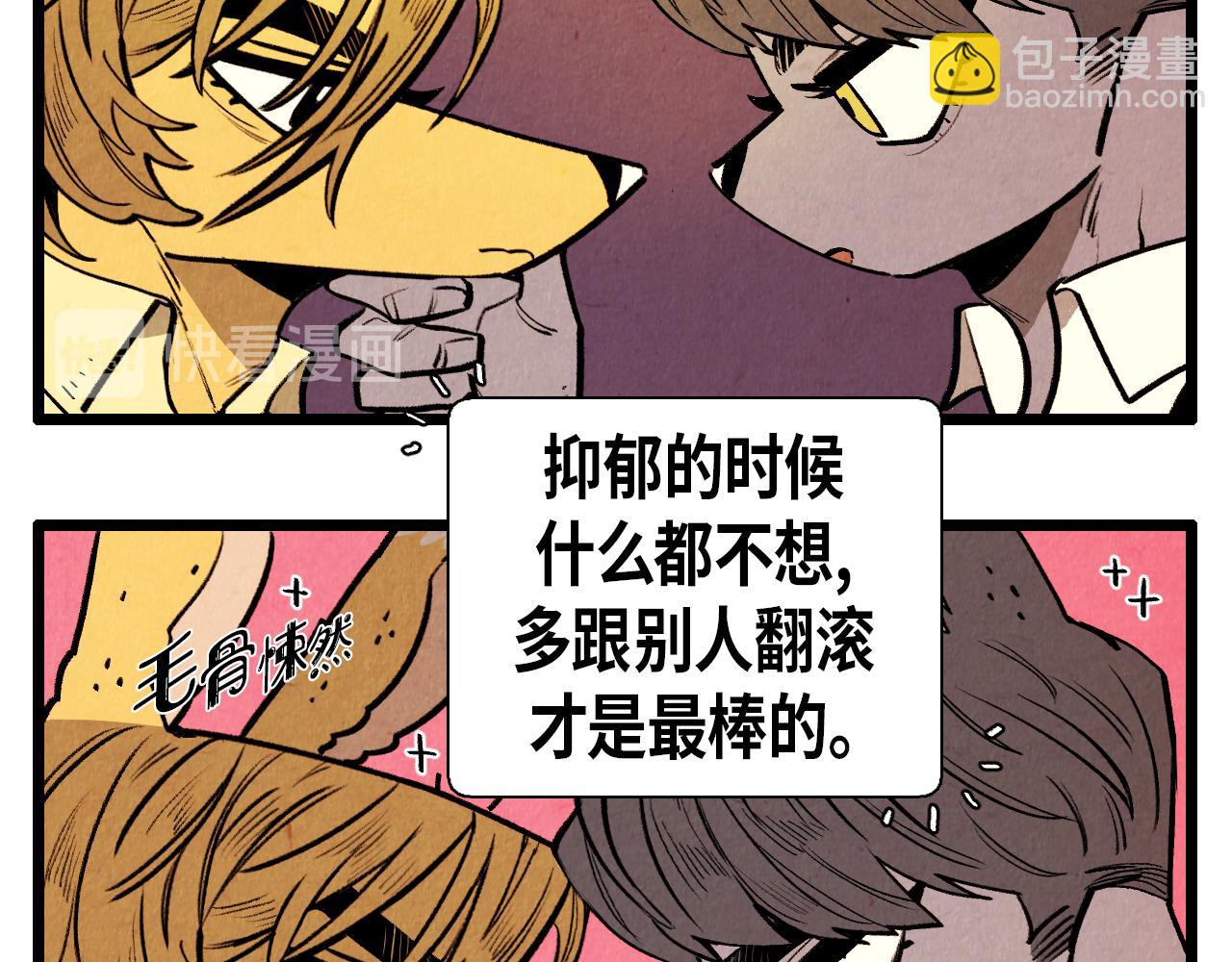 第43话 坏男人13