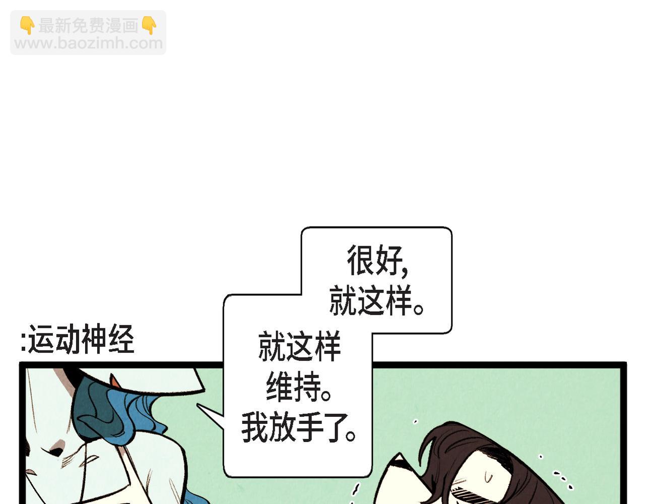 第64话 外传（三）21