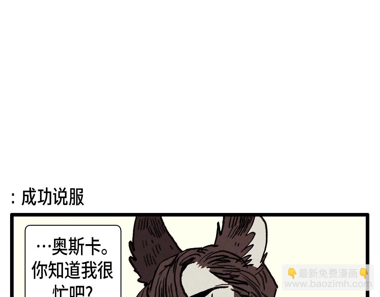 第34话 意外来电36