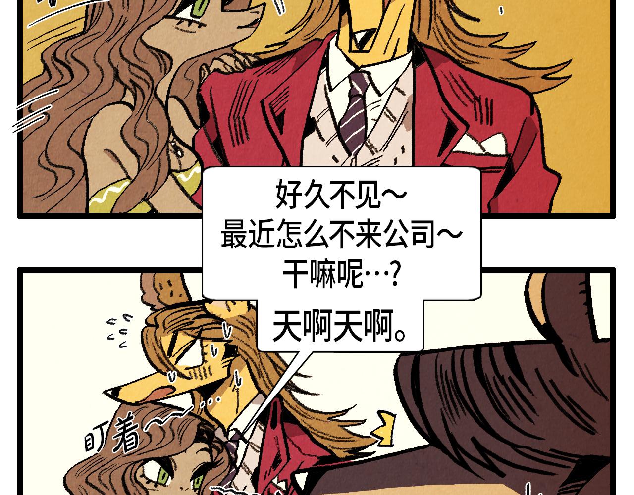 第35话 模特13