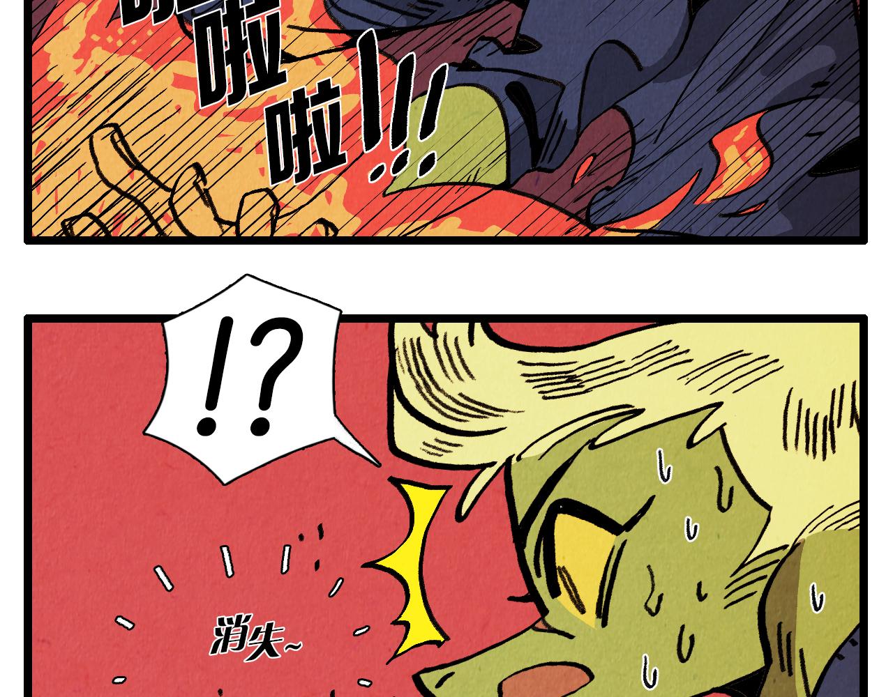 第31话 朱莉亚的目的2