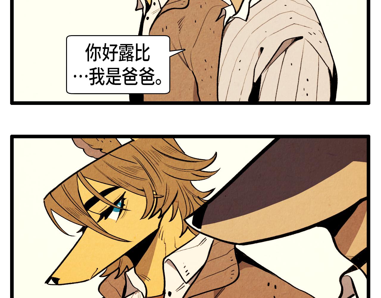 第41话 好爸爸19