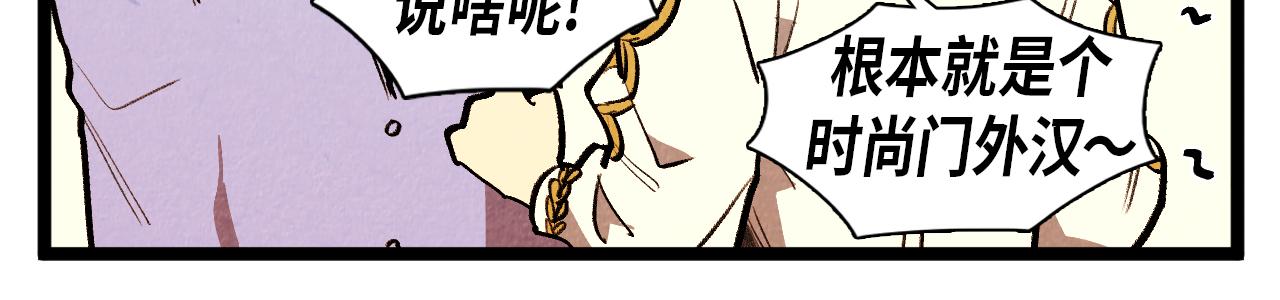 第49话 有趣的事30