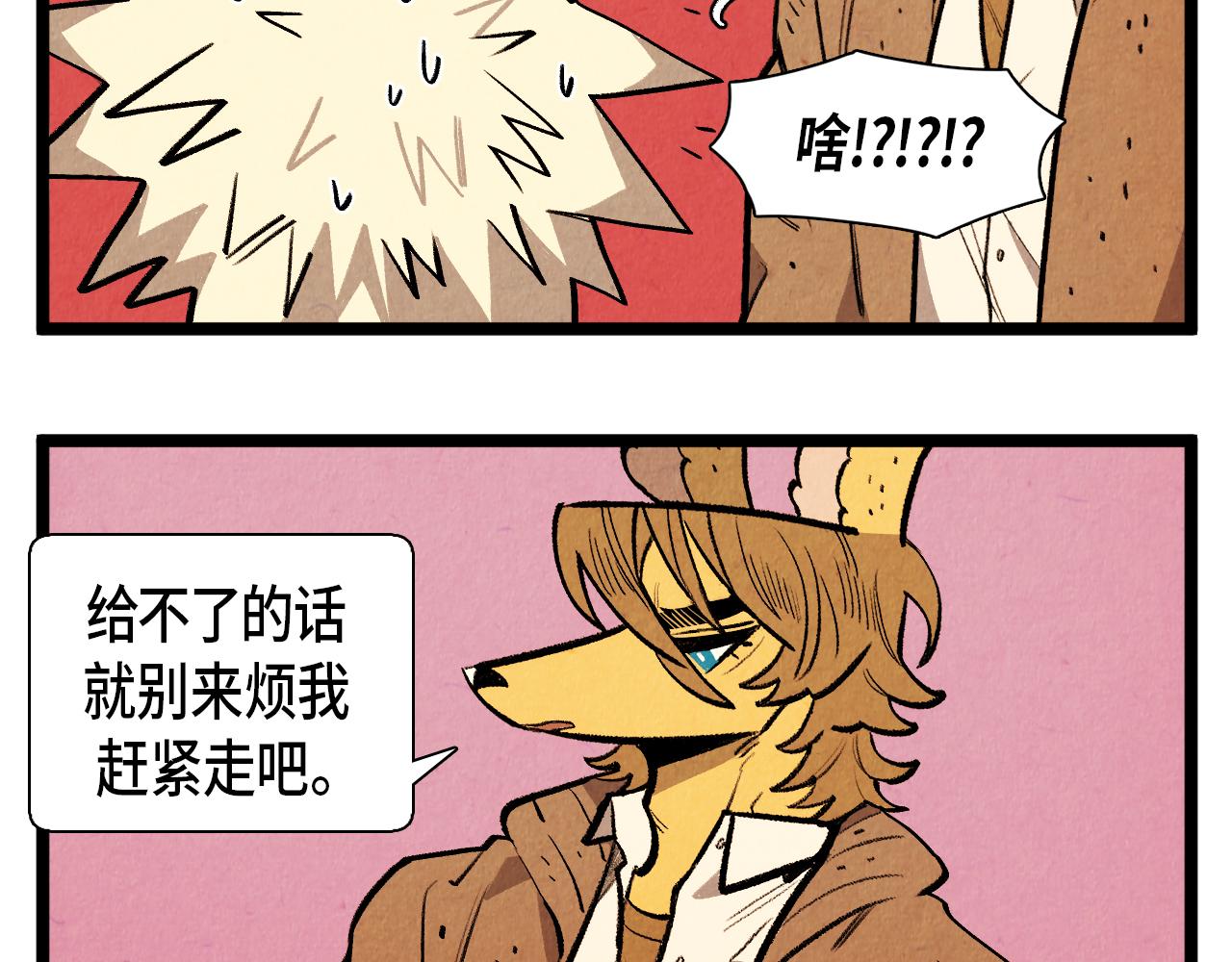 第48话 吸引24
