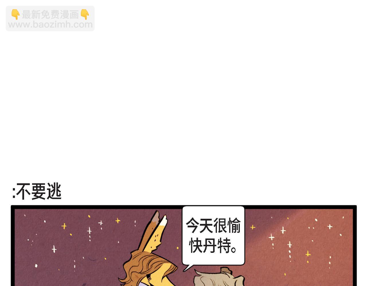 第51话 假面舞会26