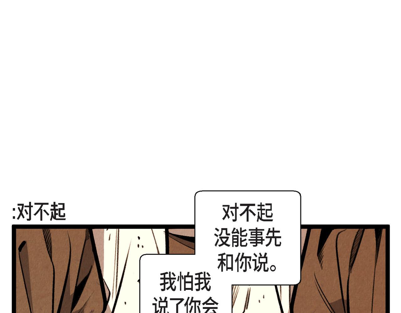 第58话 另一个人6
