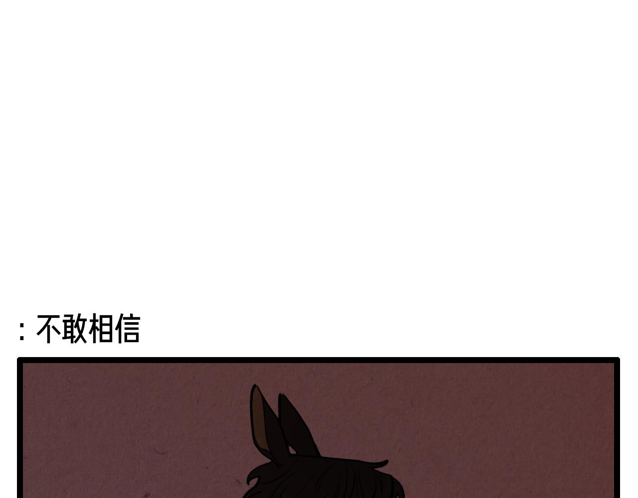 第44话 似曾相识31