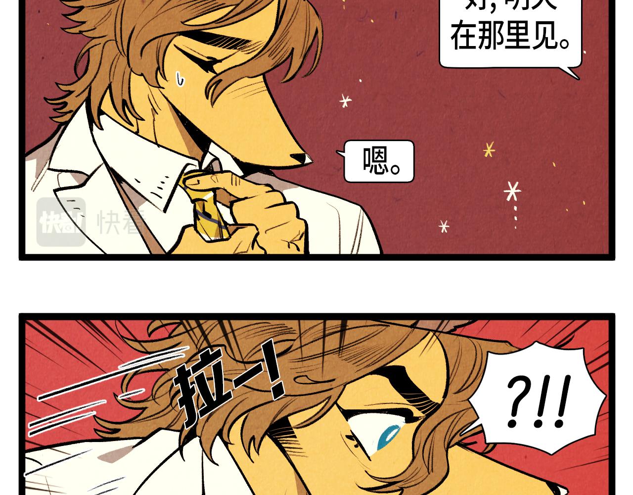 第46话 奇怪的误会27