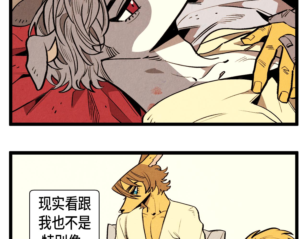 第61话 庆祝派对37