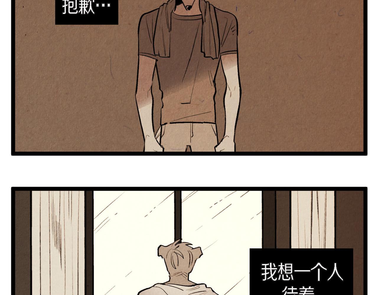 第57话 错过的时间22
