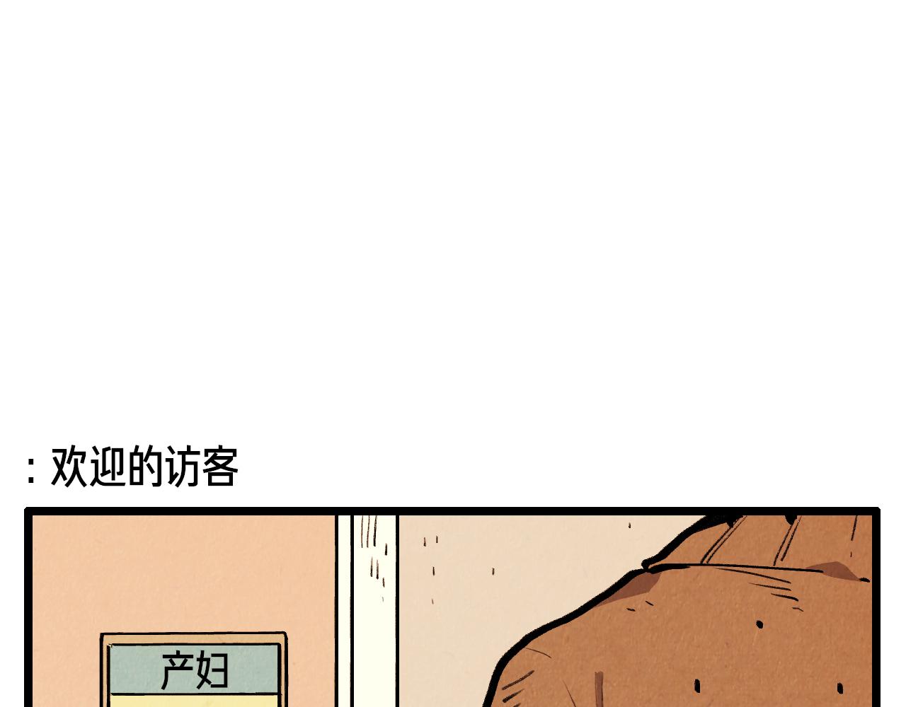 第41话 好爸爸11
