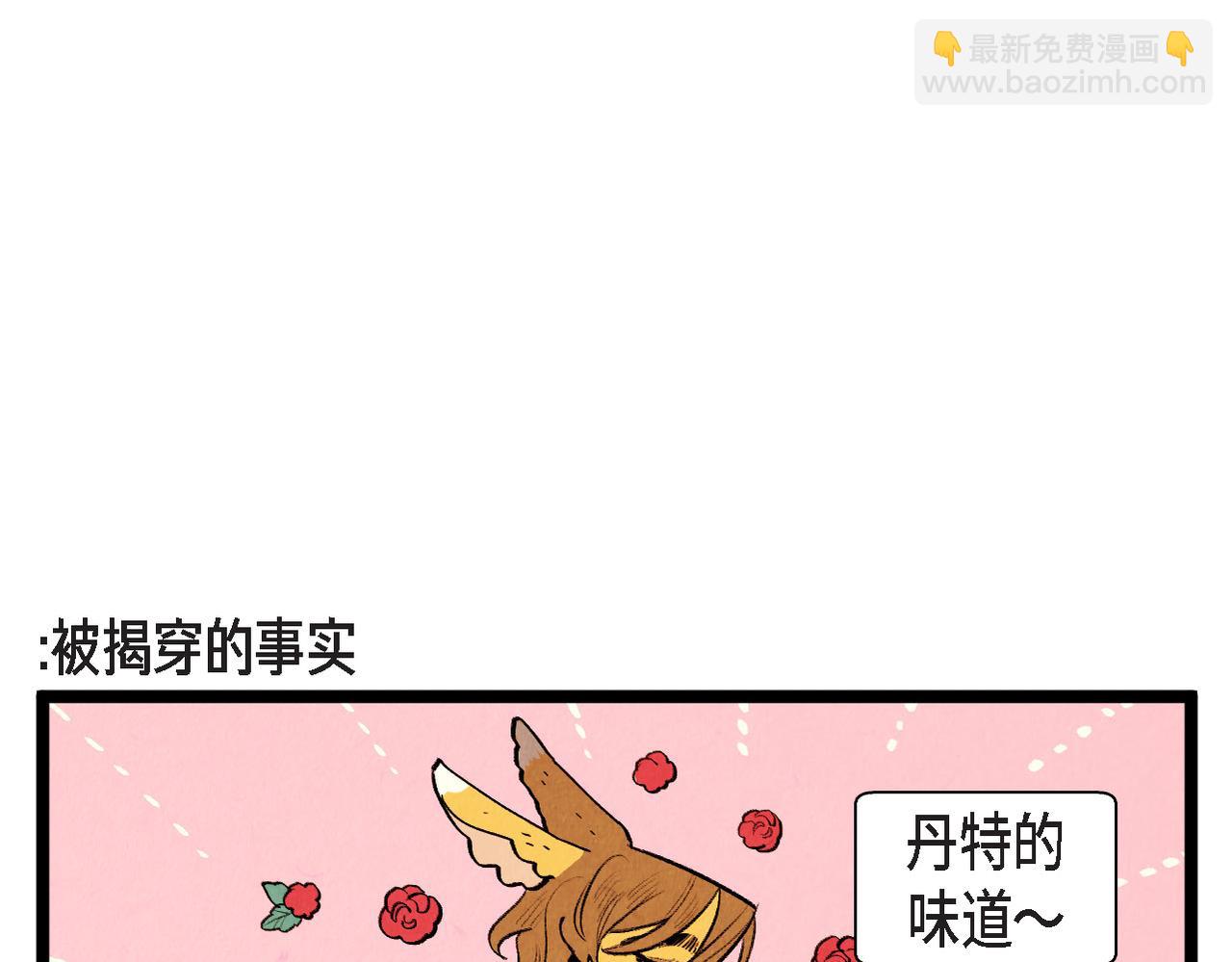 第56话 感激的恩人36