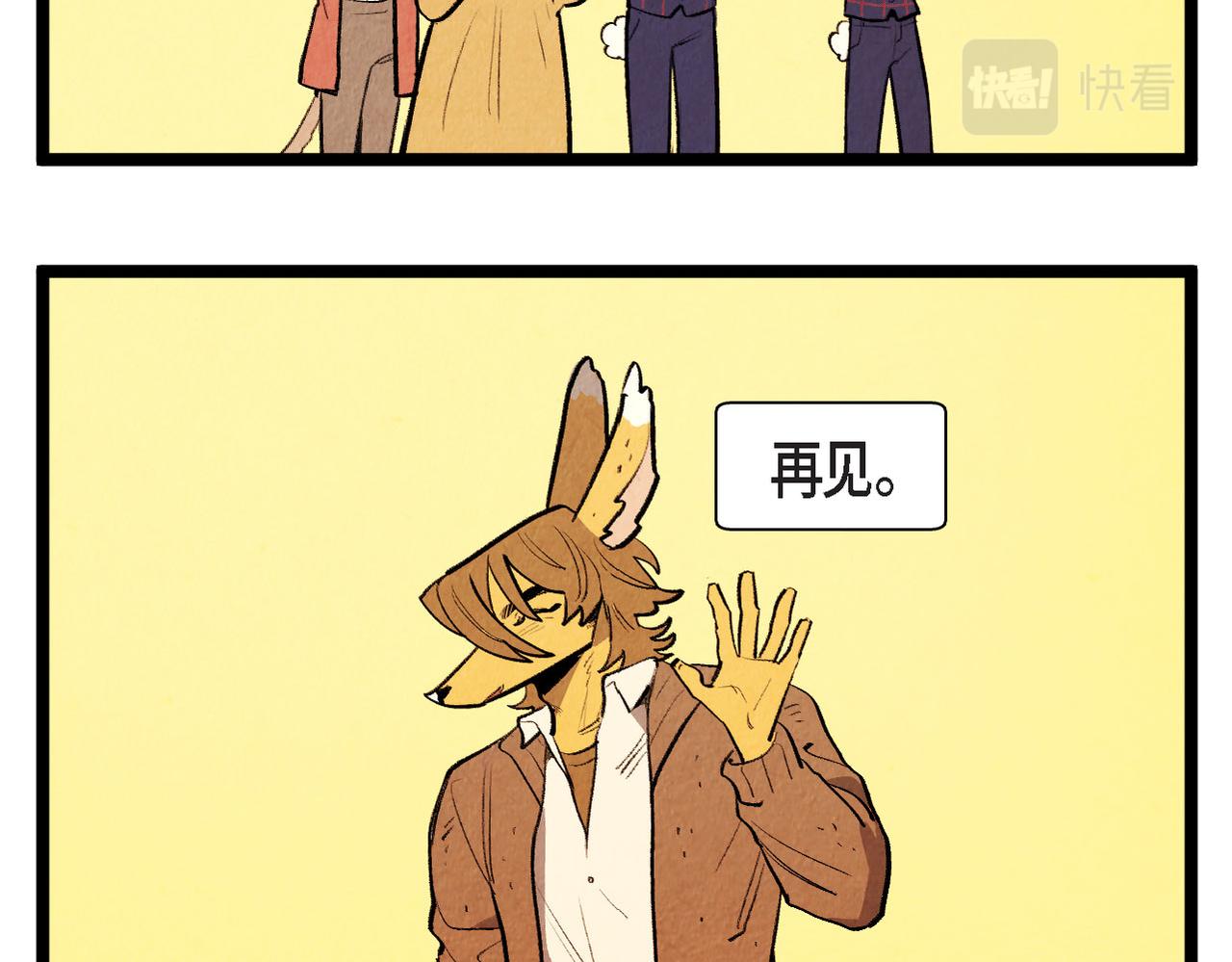 第59话 想念4