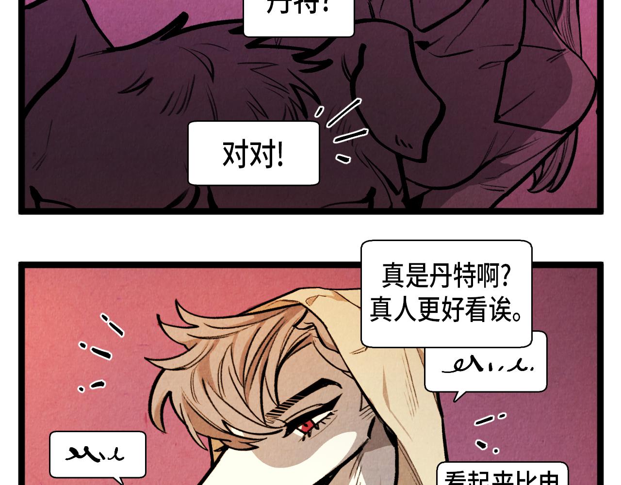 第53话 过去的影响38