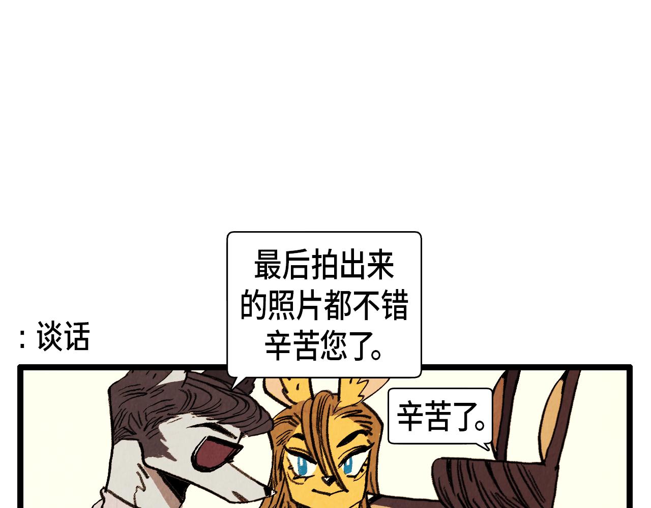 第37话 新的开始16