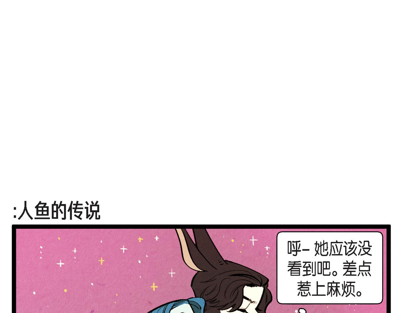 第63话 外传（二）36
