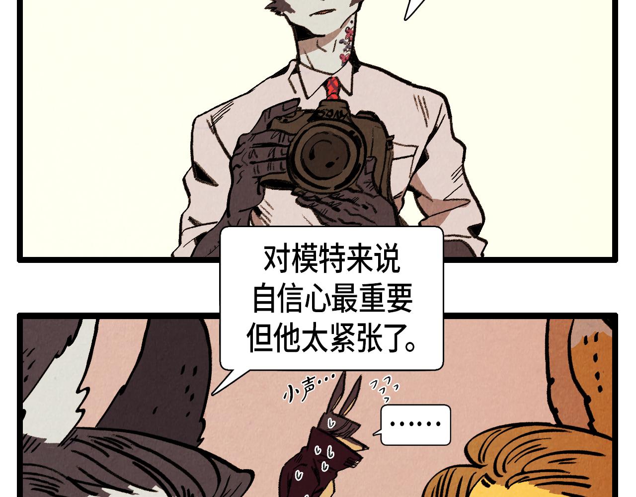 第37话 新的开始7