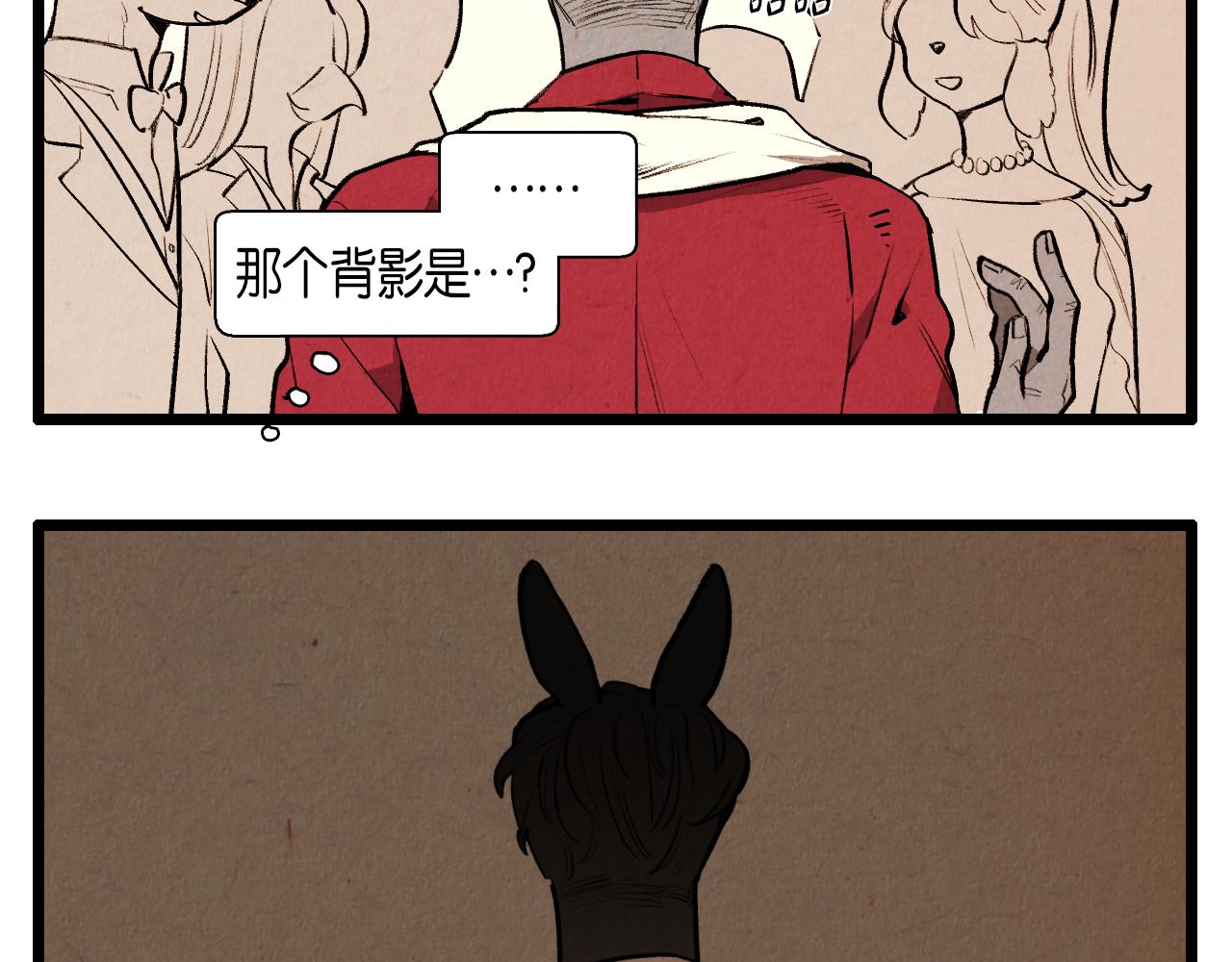 第45话 奇妙的缘分28