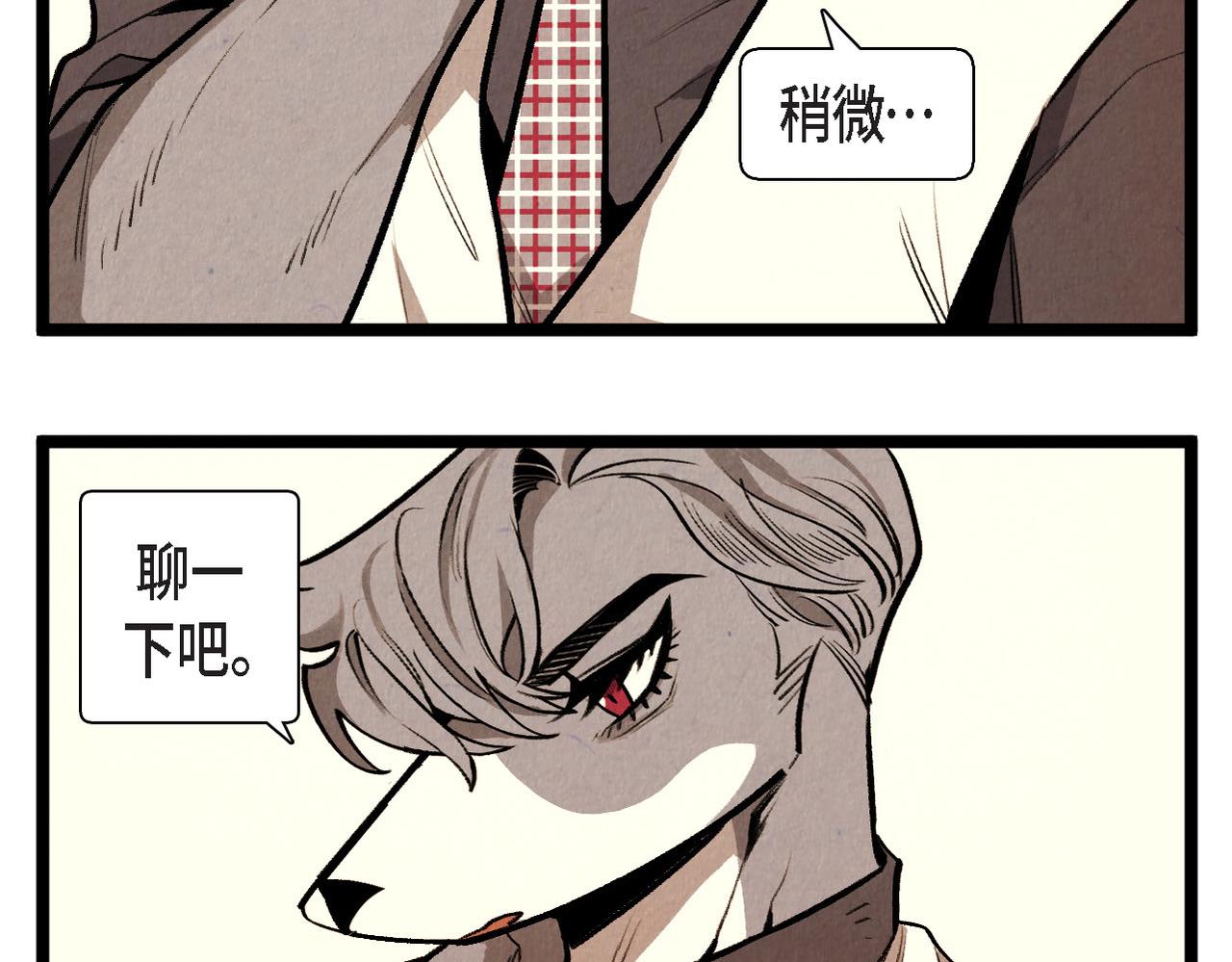第57话 错过的时间39
