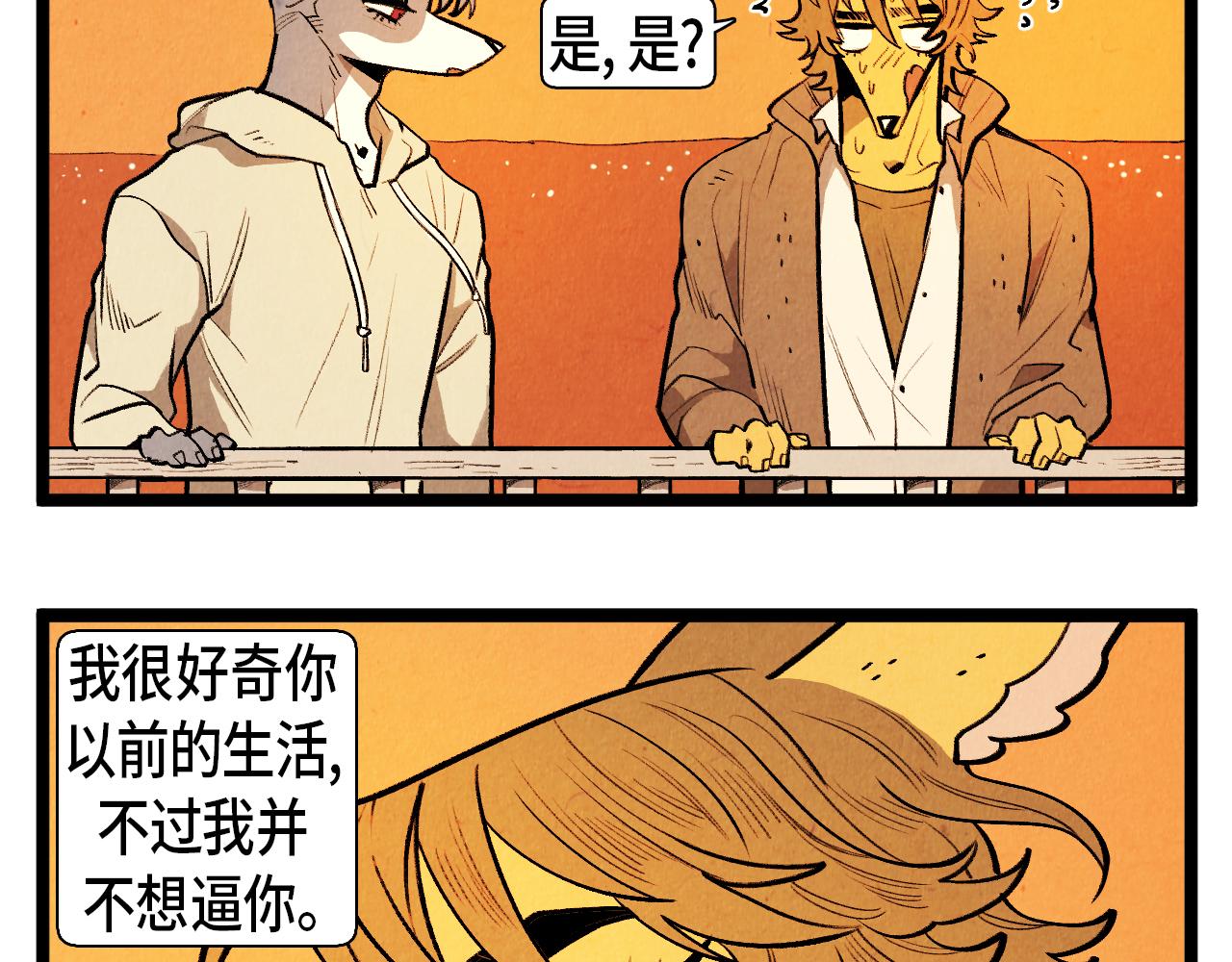 第53话 过去的影响27